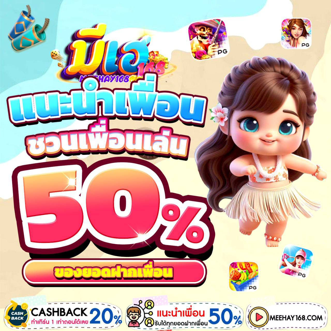 สล็อต 168 รับ วอ เลท