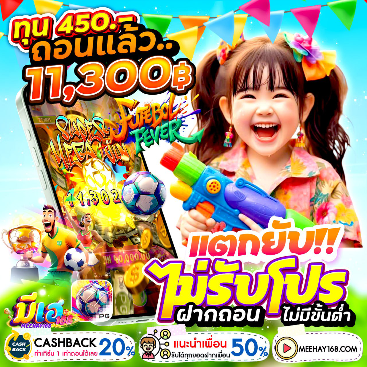 สล็อตเว็บตรง 100