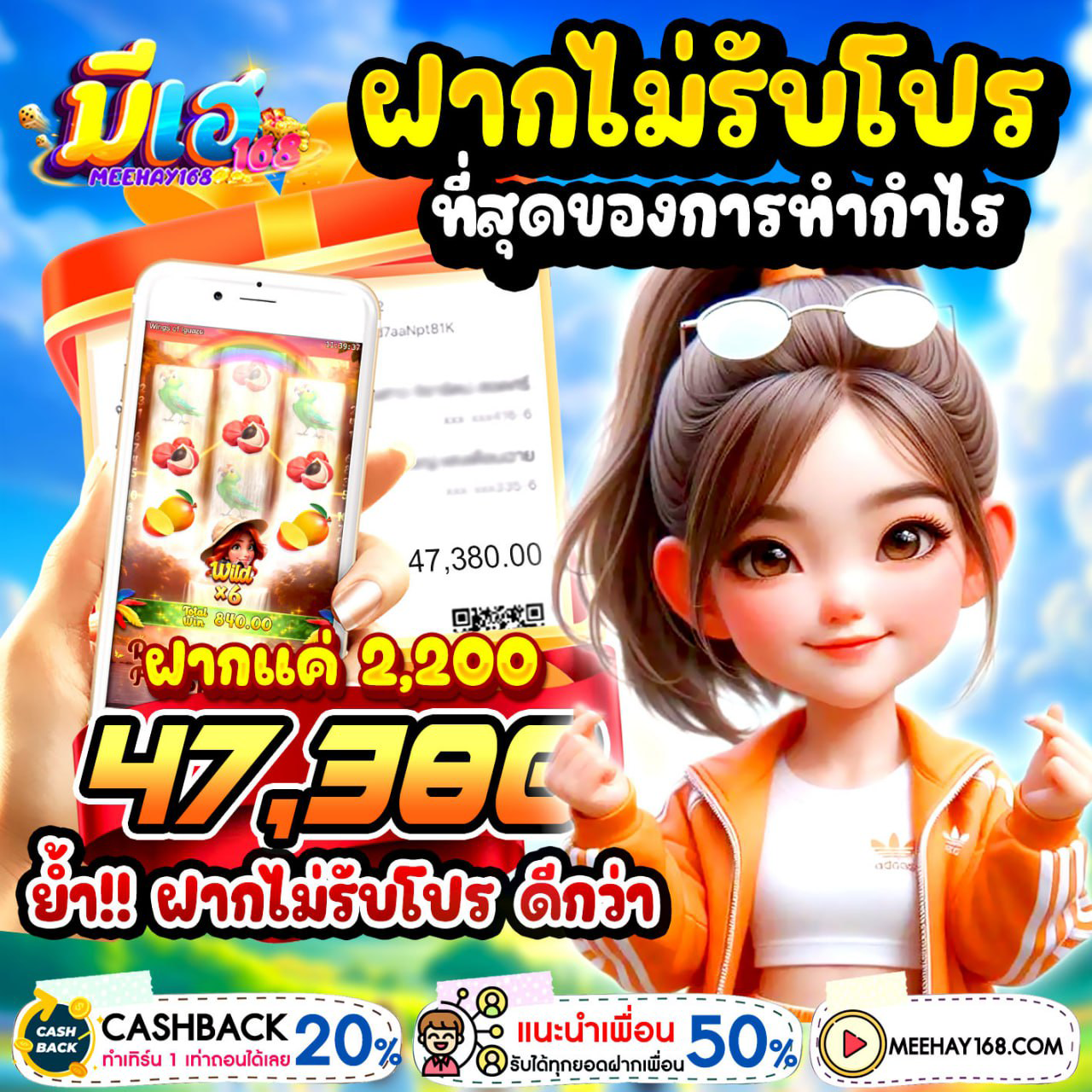 True wallet ฝาก 10รับ100 วอ เลท